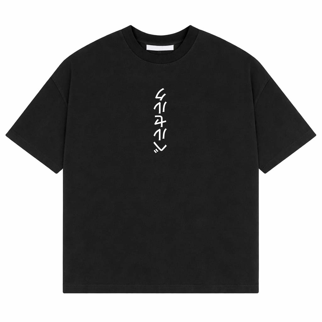 Drop Tshirt / Berserk