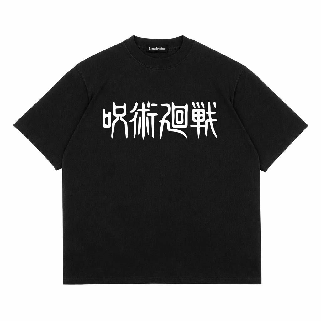 JUJUTSU KAISEN PREMIUM BLACK OVERSIZED TEES