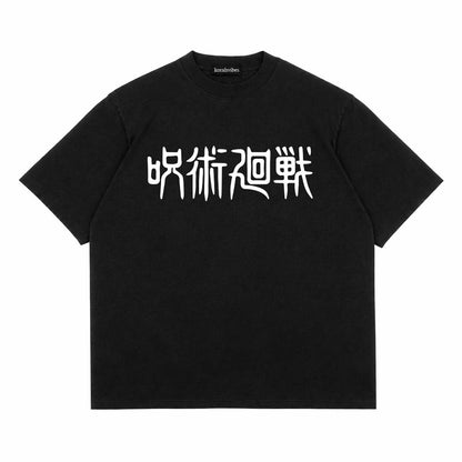 JUJUTSU KAISEN PREMIUM BLACK OVERSIZED TEES