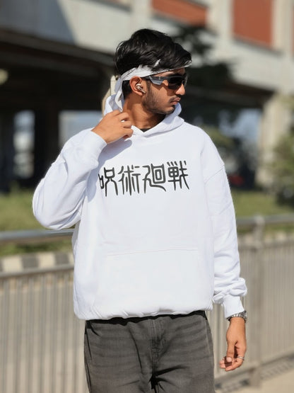 GOJO PREMIUM OVERSIZED WHITE HOODIE