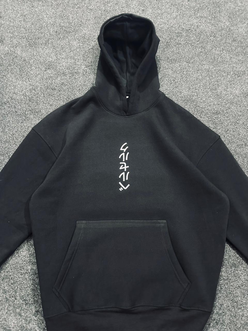 Berserk Black Oversized Hoodie