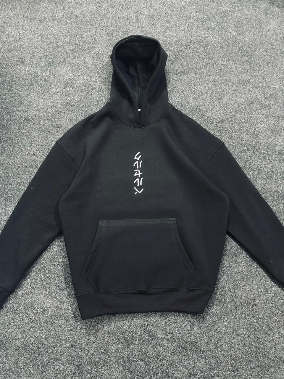 Berserk Black Oversized Hoodie