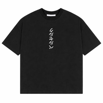 Drop Tshirt / Berserk