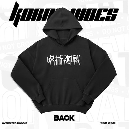 GOJO PREMIUM OVERSIZED BLACK  HOODIE